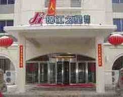 Jinjiang Inn - West Shenyang Beiling Jinjiang Inn - West Shenyang Beiling