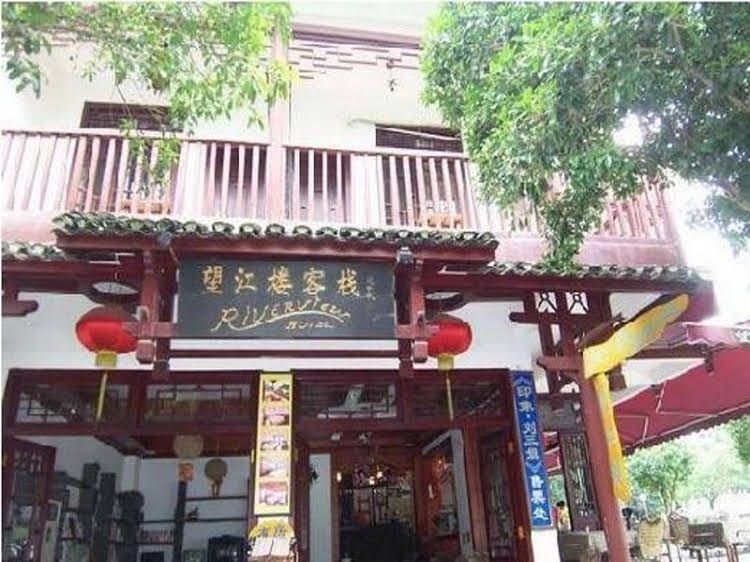 River View Hotel4