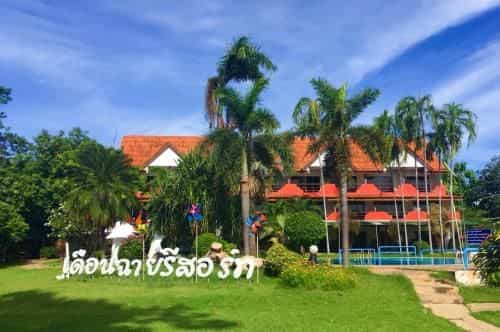 Duenshine Resort Duenshine Resort