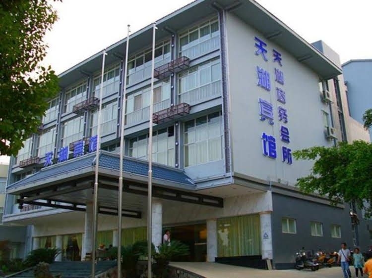 Guilin Tian Hu Hotel4