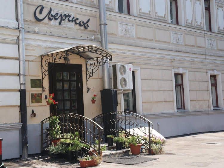 Sverchkov 8 Hotel Sverchkov 8 Hotel