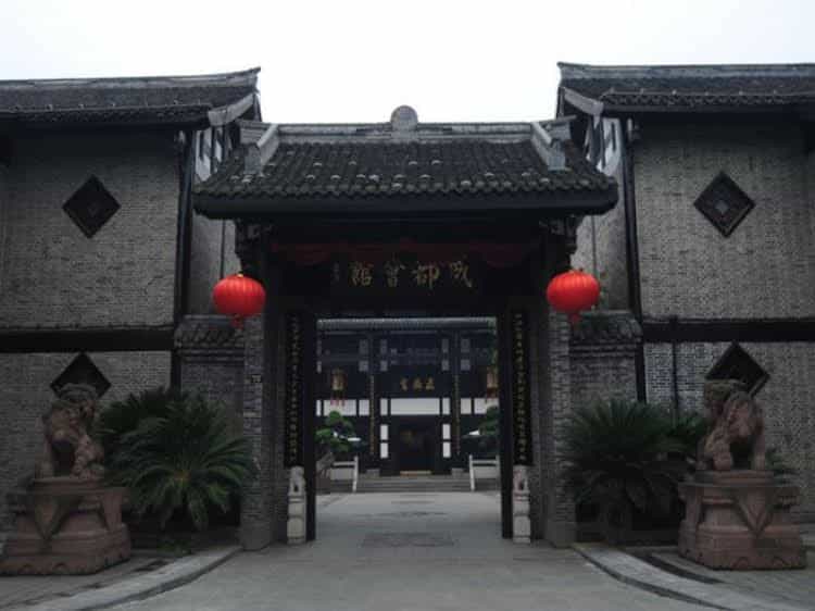 Old Chengdu Club Old Chengdu Club