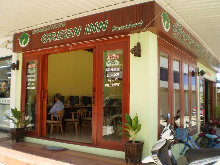 เชียงของ กรีน อินน์ เรสซิเดนท์ (Chiangkhong Green Inn Resident)1