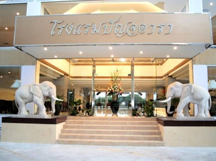 โรงแรมปัญจดารา (Punjadara Hotel)1