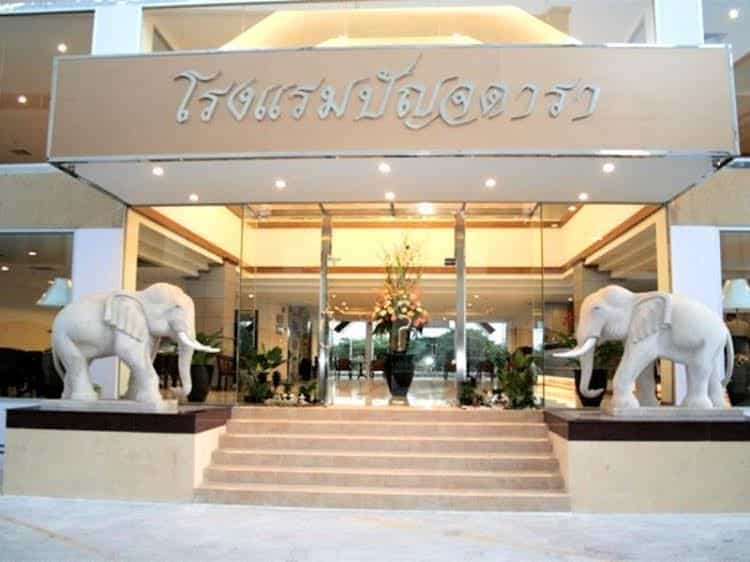 โรงแรมปัญจดารา โรงแรมปัญจดารา