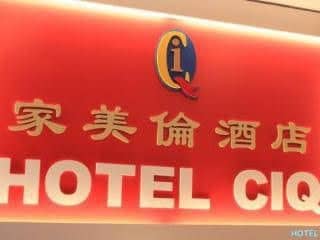 CIQ Hotel Sdn Bhd CIQ Hotel Sdn Bhd