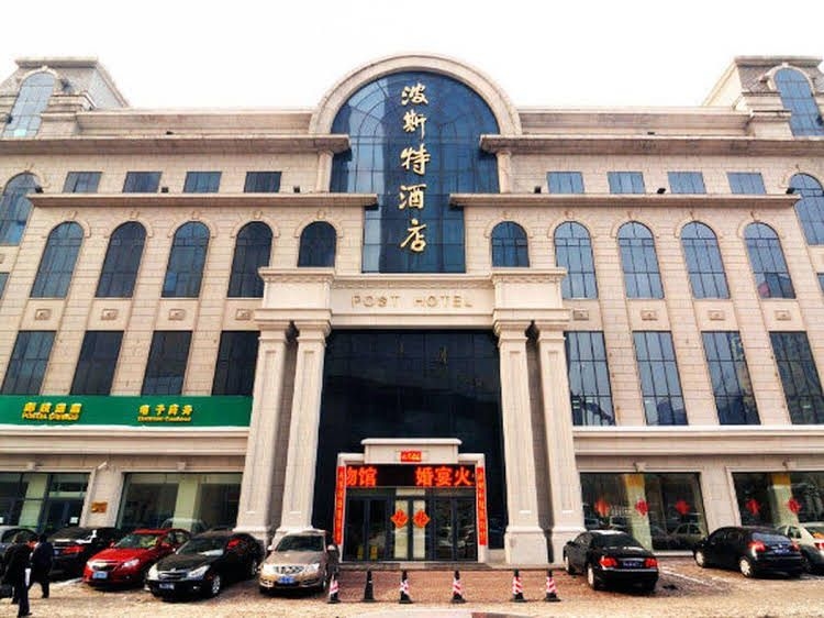 Post Hotel, Harbin2