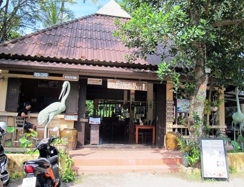 ฟลอร่า วิลล์ (Flora Ville)0