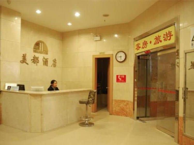 Megaboom Business Hotel Xiamen Megaboom Business Hotel Xiamen