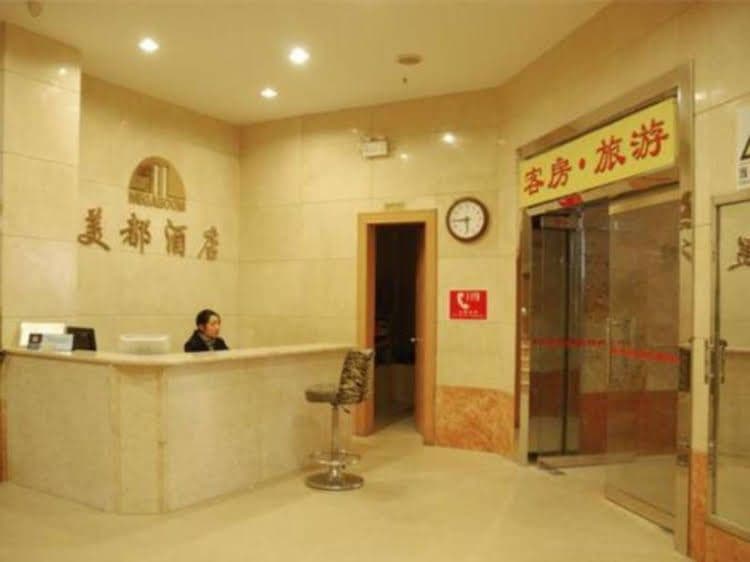 Megaboom Business Hotel Xiamen Megaboom Business Hotel Xiamen