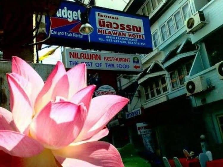 Nilawan Guesthouse Nilawan Guesthouse