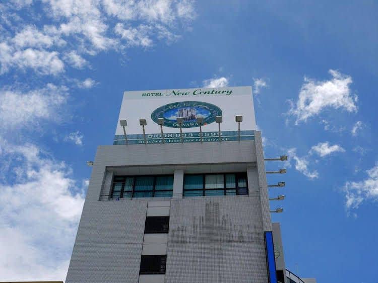 Hotel New Century Hotel New Century