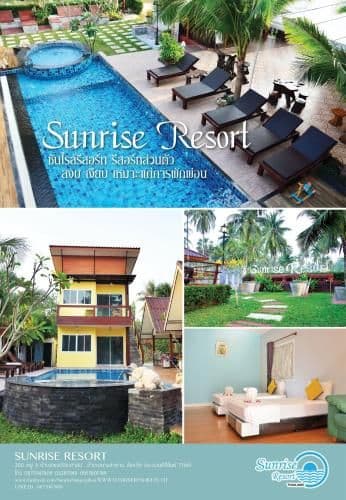 Superior Bungalow with Sea View
