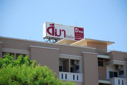 Dee Ma Hotel Dee Ma Hotel