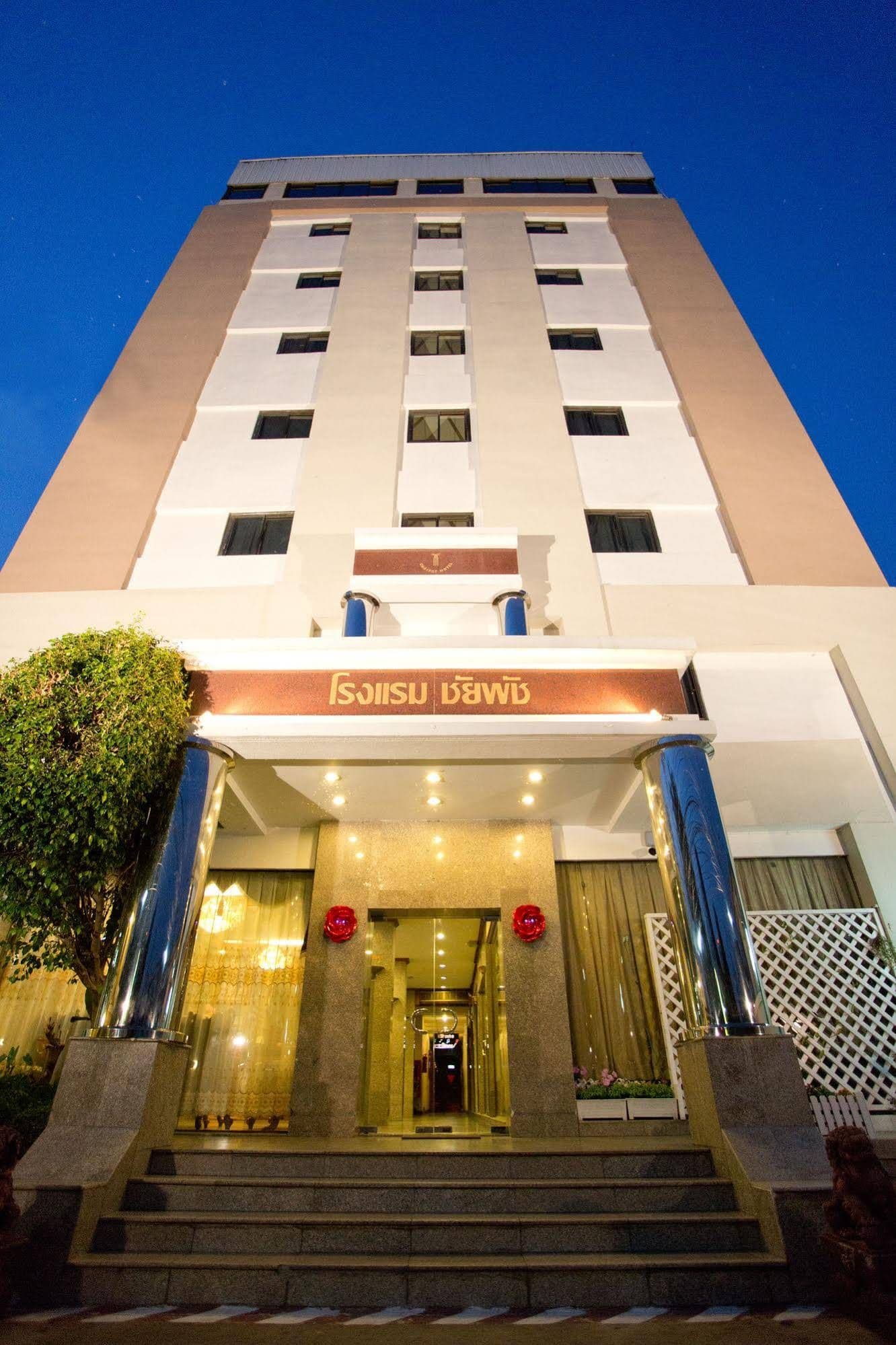 Chaipat Hotel Chaipat Hotel