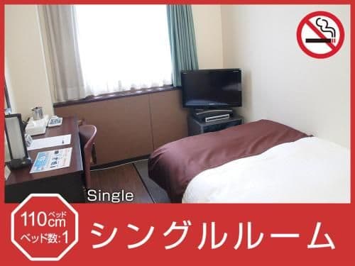 Single Room - Non-Smoking