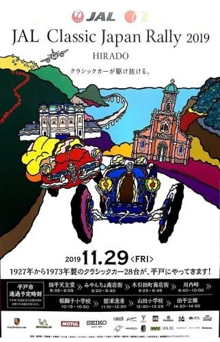 Hotel Saiyo Wakigawa (Saiyou Wakigawa Hotel)0