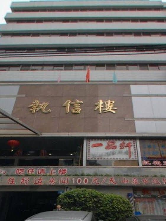 Zhi Xin Hotel Zhi Xin Hotel