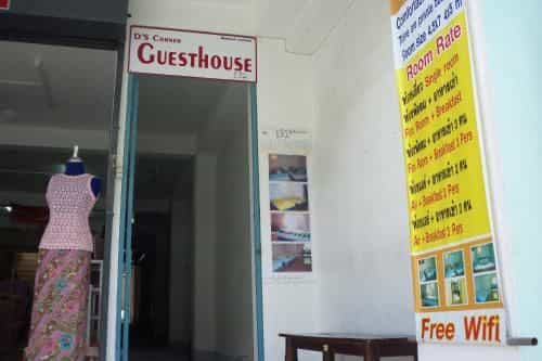 D's Corner & Guesthouse D's Corner & Guesthouse