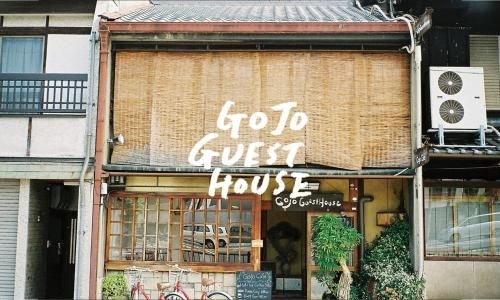 Gojo Guest House0