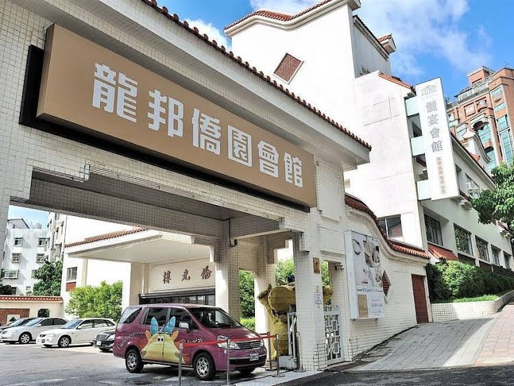 Longbon Resort Beitou Taipei2