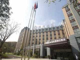 Holiday Inn Express Putuo