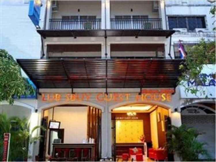 Lub Sbuy Hostel Lub Sbuy Hostel