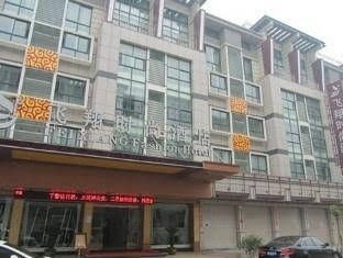Feixiang Fashion Hotel0