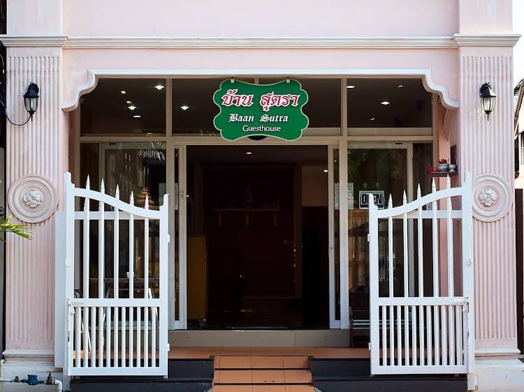 Baan Sutra Guesthouse Baan Sutra Guesthouse