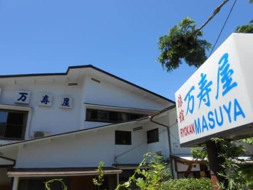 Ryokan Masuya Ryokan Masuya