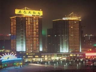 King World Hotel Chongqing1