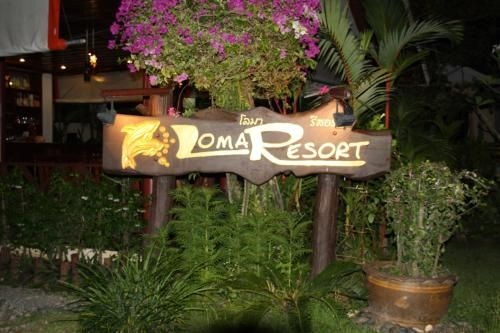 โลมา รีสอร์ต (Loma Resort)0