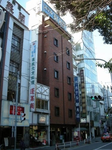 Hotel Kangetsuso0