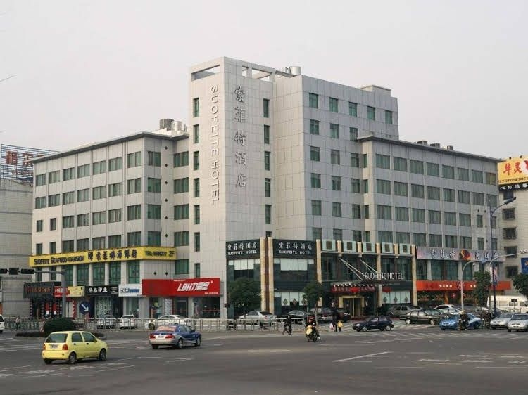 Yiwu Suofeite Hotel0