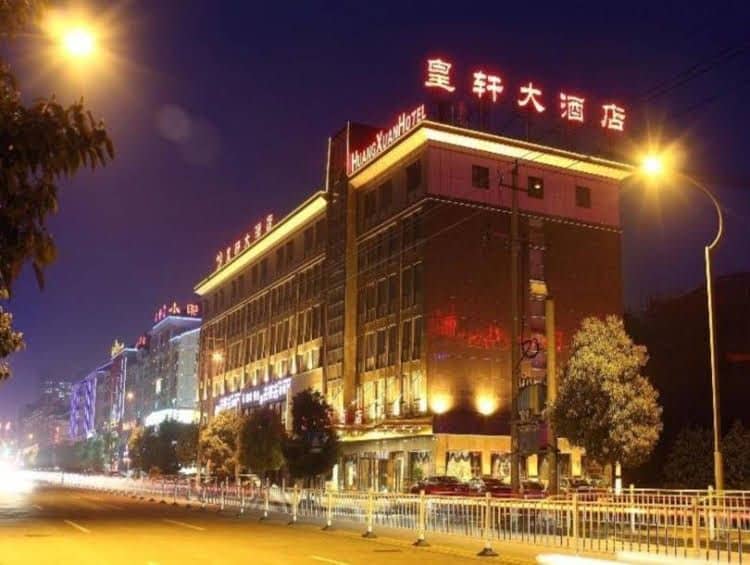 Yiwu Huang Xuan Hotel Yiwu Huang Xuan Hotel