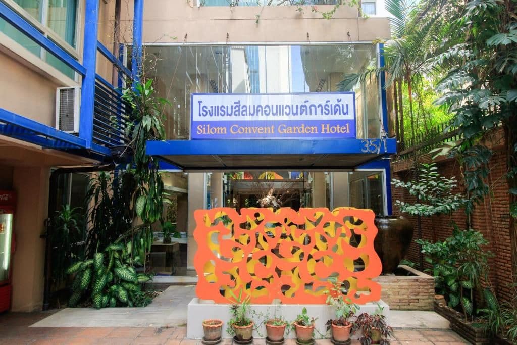 โรงแรมสีลม คอนแวนต์ การ์เดน โรงแรมสีลม คอนแวนต์ การ์เดน