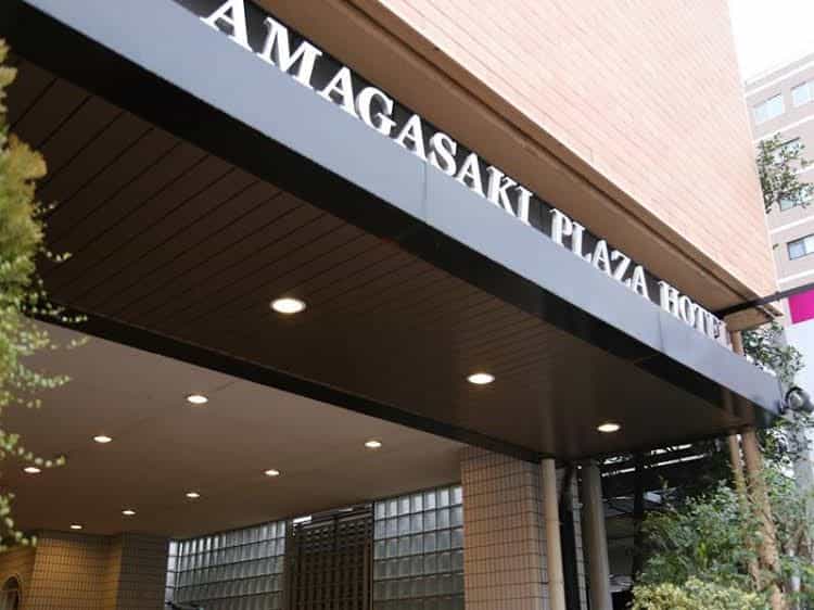 Amagasaki Plaza Hotel