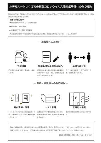 Single Room - Non-Smoking