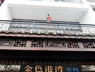Yangshuo Golden Harbour Hostel Yangshuo Golden Harbour Hostel