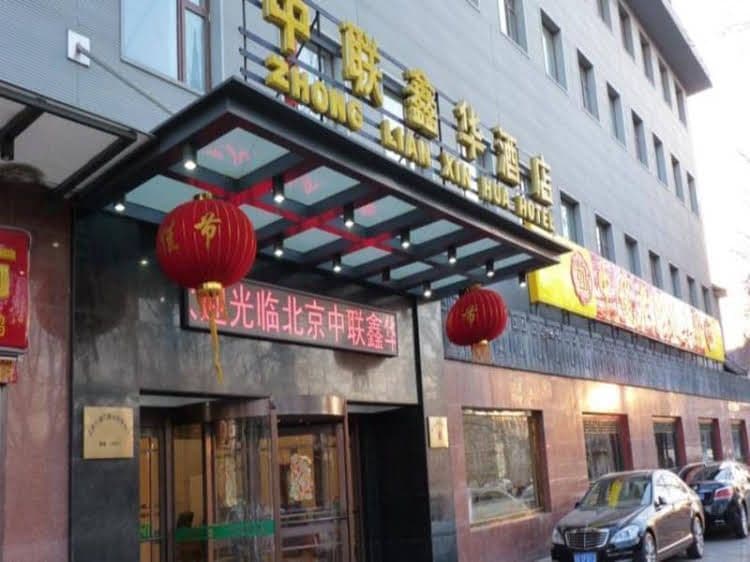 Zhonglianxinhua Hotel Zhonglianxinhua Hotel