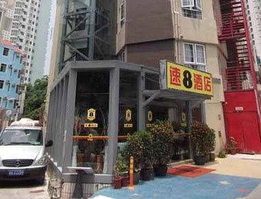Super 8 Hotel Sanya Da Dong Hai2