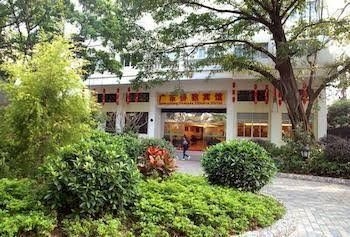 Guangdong Oversea Chinese Hotel3