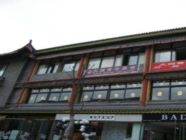 Datong Youth Hostel Datong Youth Hostel