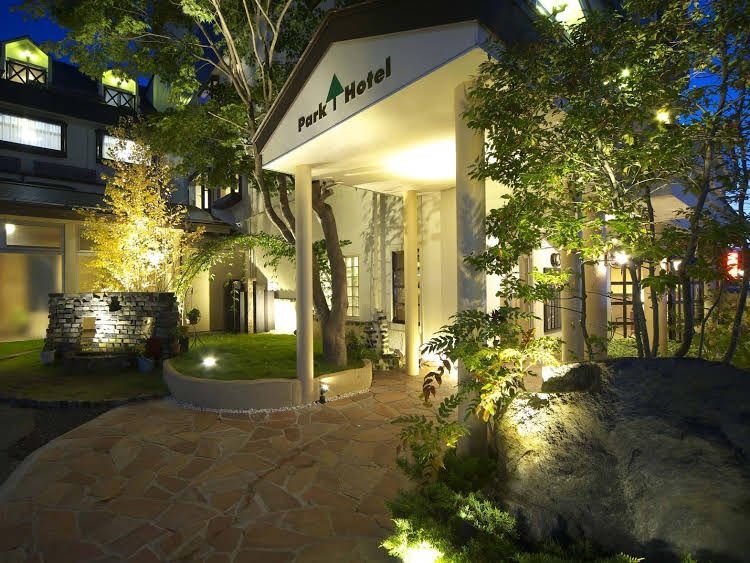 คะวะงุชิโกะ ปาร์ค โฮเต็ล (Kawaguchiko Park Hotel)0