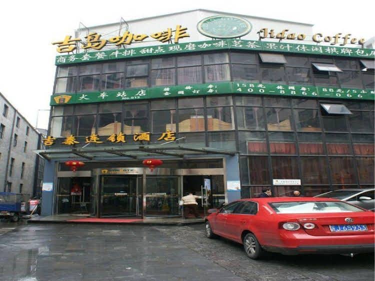 Jitai Hotel (Shanghai Train Station South Square) Jitai Hotel (Shanghai Train Station South Square)