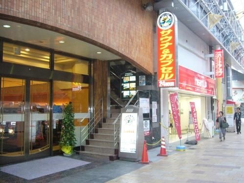 Sauna and Capsule Hotel Hollywood0