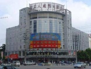 Celeb International Hotel Celeb International Hotel