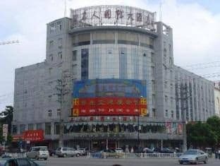 Celeb International Hotel Celeb International Hotel