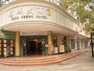 Ming Cheng Hotel Ming Cheng Hotel