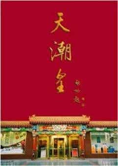 Xuanwumen Hotel Xuanwumen Hotel